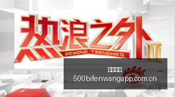 体育品牌电,竞新品亮相,跨界合作引,米兰体育,米兰体育官网,米兰体育app,米兰体育平台